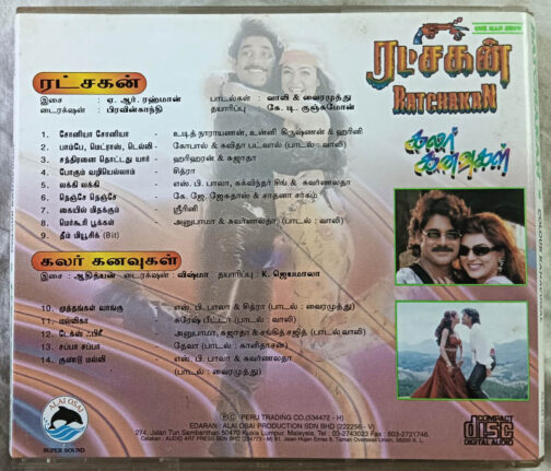 Ratchakan – color Kanavugal Tamil Audio CD