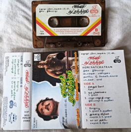 Agni Natchatram Tamil Film Songs Audio Cassette By Ilaiyaraaja
