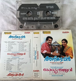 Agnidevan – Tom & Jerry Malayalam Audio Cassette