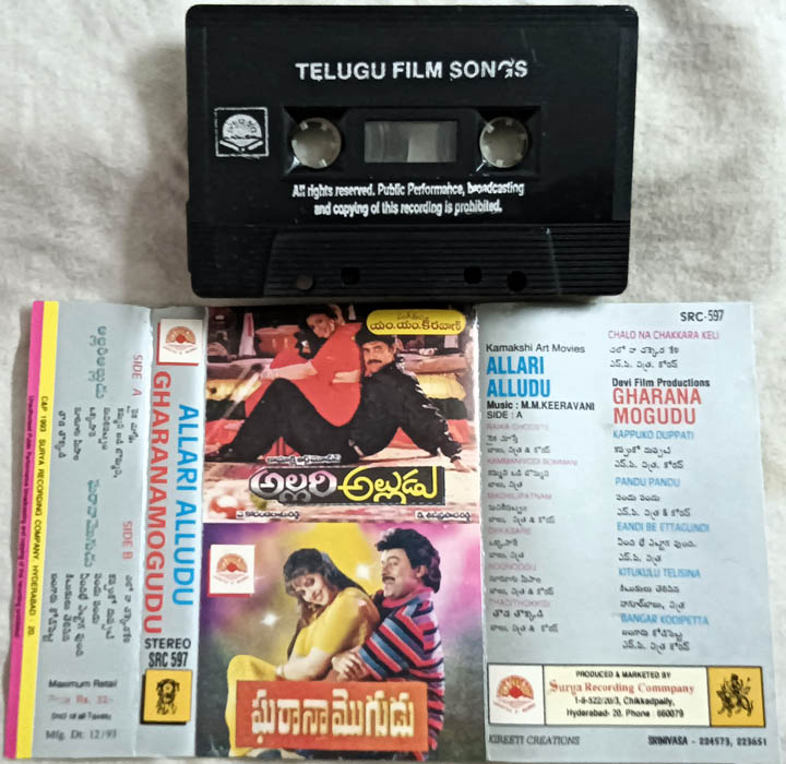 Allari Alludu - Gharanamogudu Telugu Audio Cassette