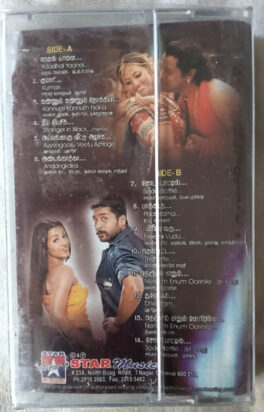 Anniyan – Aaru Tamil Audio Cassette