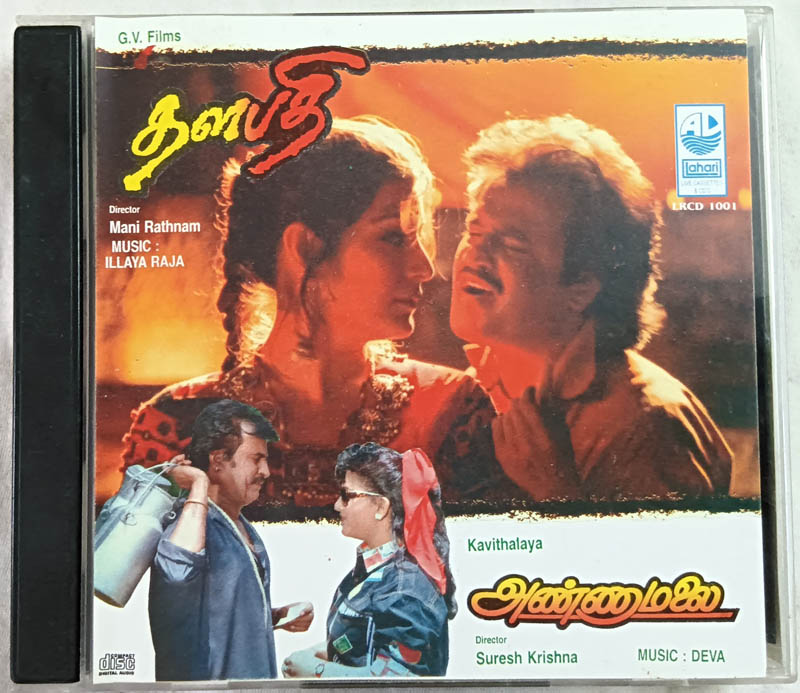 Dalapathi - Annamalai Tamil Audio cd