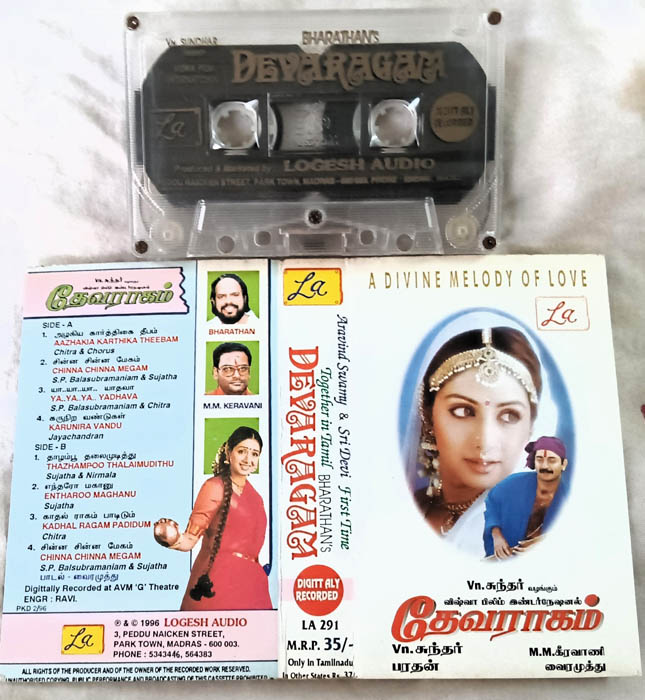 Devaraagam Tamil Audio Cassette