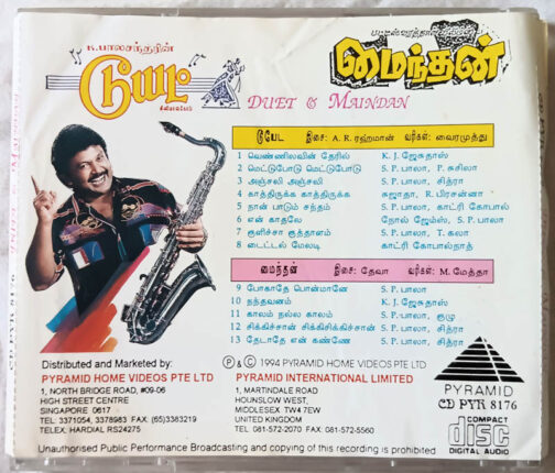 Duet & Maindan Tamil Audio cd