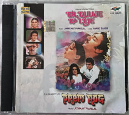 Ek Duuje Ke Liye – Prem Dog Hindi Audio cd By Laxmikant–Pyarelal