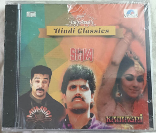 Hindi Classics Shiva Mumbai Express Kamagni Audio cd By Ilaiyaraja