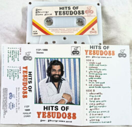 Hits of Yesudas Tamil Audio Cassette