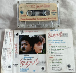 Idhayam Tamil Movie Audio Cassette By Ilaiyaraja