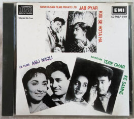 Jab Pyar Kisi Se Hota Ha – Tere Ghar ke samne – Asli Nagli Hindi Audio cd