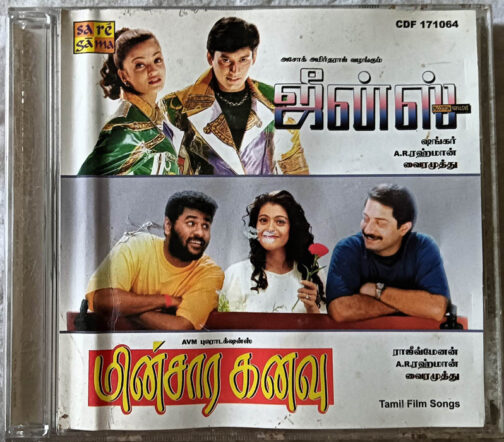 Jeans - Minsara Kanavu Tamil Audio cd