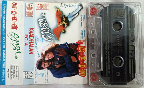 Kaadhalan - Roja Tamil Audio cassette