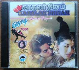 Kadalar Dhinam – Jodi Tamil Audio cd