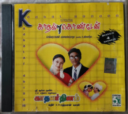 Kadhal Kondaen – Kadhalar Dhinam Tamil Audio cd
