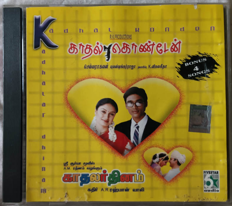 Kadhal Kondaen - Kadhalar Dhinam Tamil Audio cd