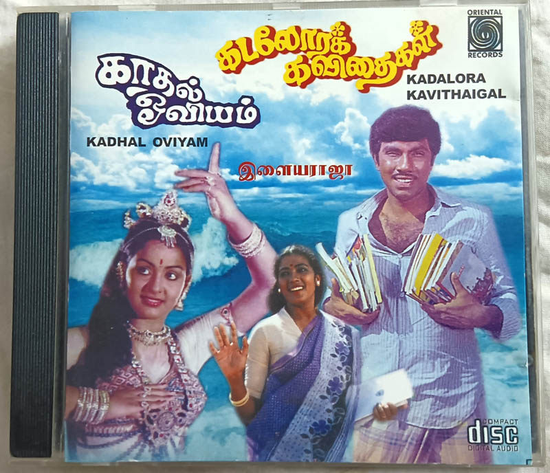 Kadhal Oviyam – Kadalora Kavithaigal Tamil Audio CD By Ilaiyaraaja