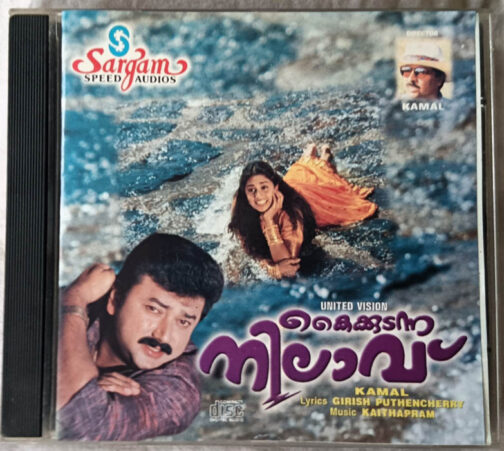 Kanikanum nilavu malayalam film Audio cd