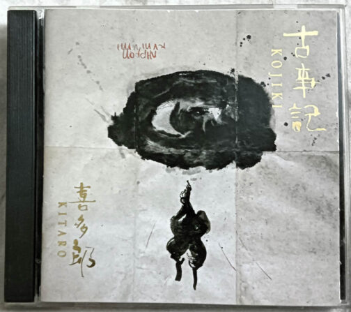 Kojiki Kitaro Audio cd