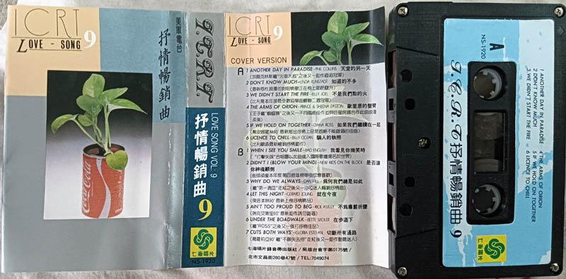 Love Song Vol 9 Audio Cassette