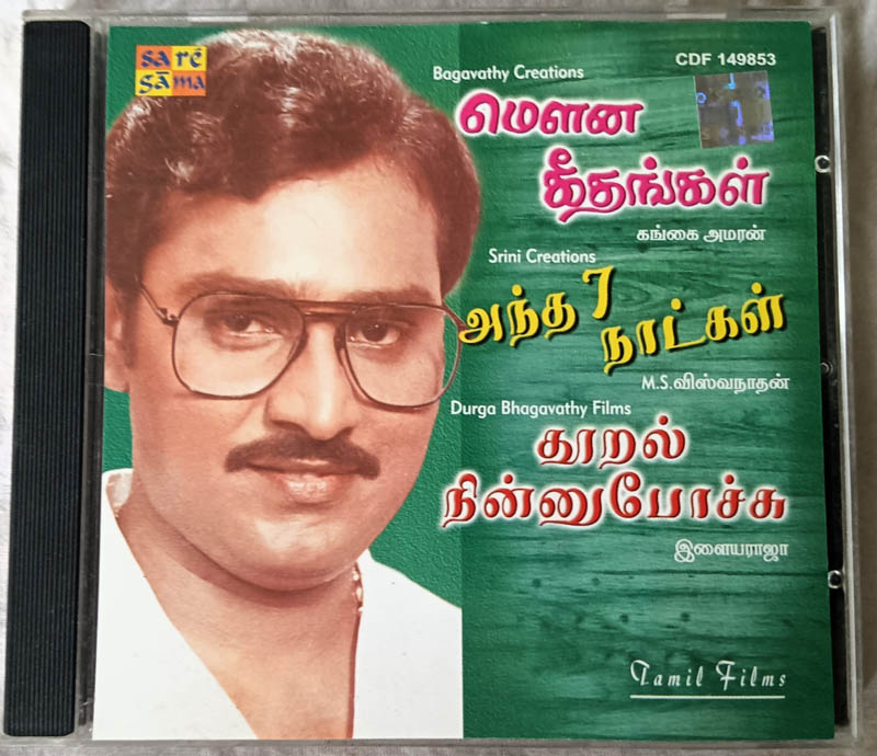 Mouna Geethangal - Antha 7 Natkal - Thooral Ninnu Pocchu Tamil Film Songs Audio Cd
