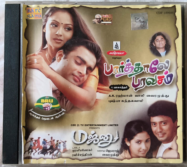 Parthalae Paravasam - Majunu Tamil Audio cd