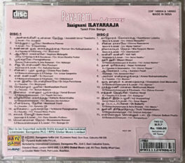 Payanam A Journey Isaignani Ilaiyaraaja Audio cd