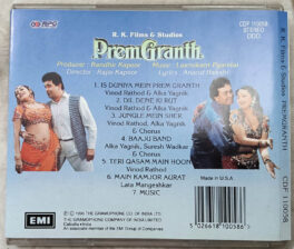 Prem Granth Hindi Audio cd By Laxmikant Pyarelal