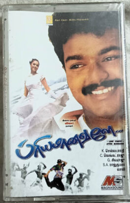 Priyamanavale Tamil Audio Cassette (Sealed)