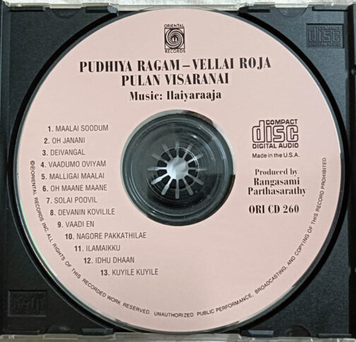 Pudhiya Raagam - Vellai Roja - Pulanvisaranai Tamil Audio cd By Ilaiyaraaja