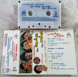 Pudhu Nellu Pudhu Naathu Tamil Audio Cassette By Ilaiyaraaja