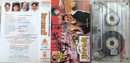 Ratchagan Tamil Audio Cassette By AR Rahman