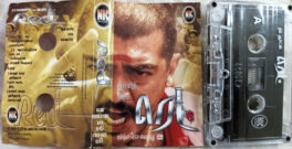 Red Tamil Audio Cassettes By Deva