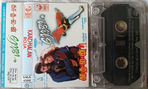 Roja - Kadhalan Tamil Audio Cassette By A R Rahman