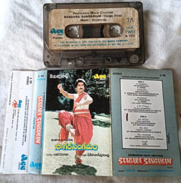 Sagara Sangamam Audio Cassette By Ilayaraaja