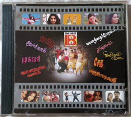 The Best top Hits Tamil Audio cd