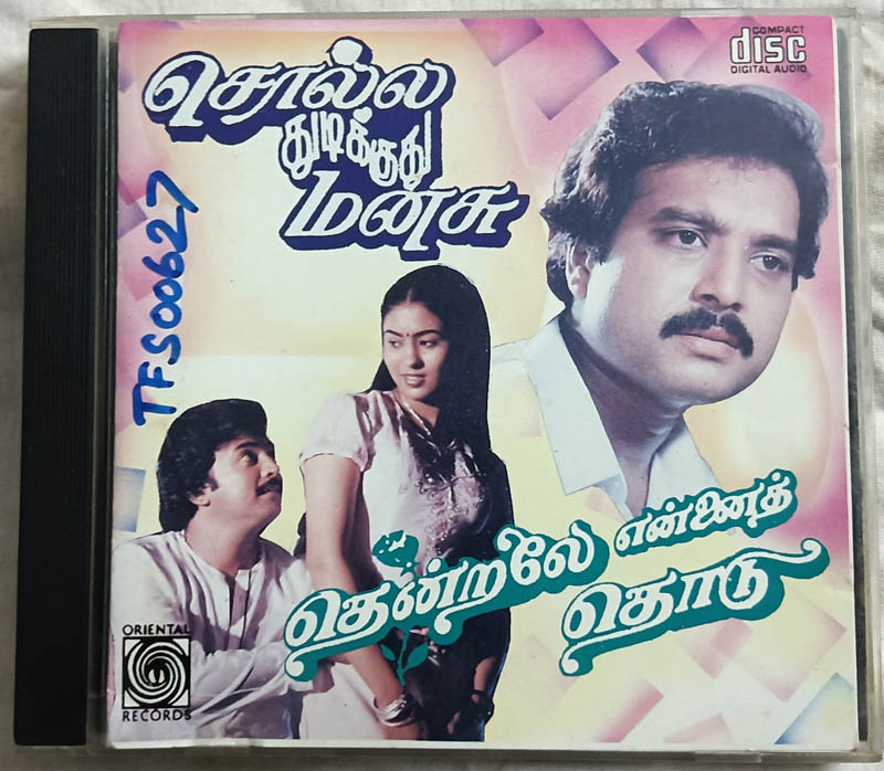 Thendrale Ennai Thodu - Solla Thudikuthu Manasu Tamil Audio cd by Ilaiyaraaja