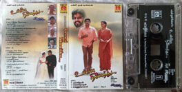 Unnai Ninaithu Tamil Audio Cassette By Sirpy