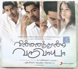 Vinnaithaandi Varuvaayaa Tamil Audio cd By A.R.Rahman
