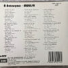 A Retrospect Mukesh Hindi Audio cd