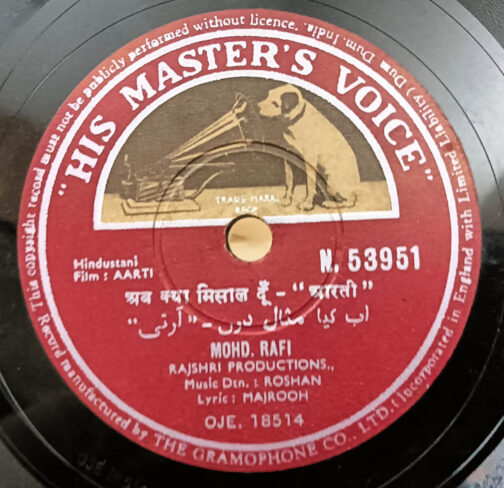 Aarti Hindi Film 10inch 78 RPM Record By Roshan