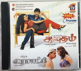 Aayudham – Arasaktchi Tamil Audio cd