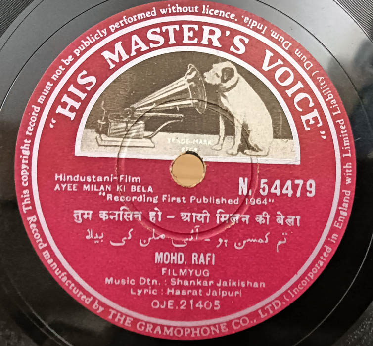 Ayee Milan Ki Bela Hindi Film 10inch 78 RPM Record By Shankar Jaikishan