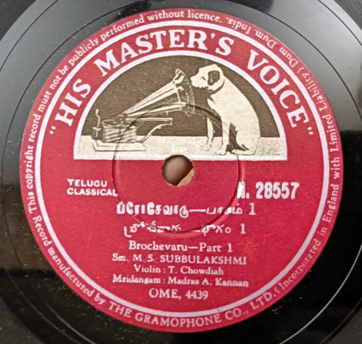 Brochevaru Part 1 Telugu Classical 10inch 78 RPM Record By Subbulakshmi