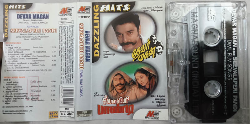 Devar Magan-Seevalaperi Pandi Tamil Film Songs Audio Cassettes