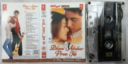 Dhaai Akshar Prem Ke Hindi Audio Cassette By Jatin Lalit