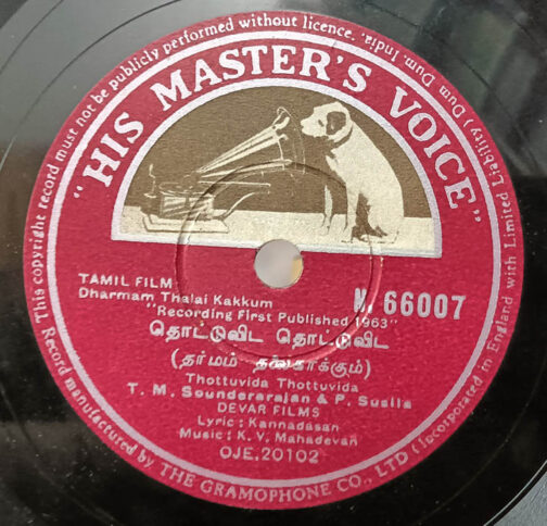 Dharmam Thalai Kakkum Tamil Film 10inch 78 RPM Record By K. V. Mahadevan