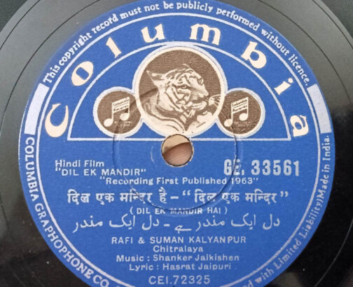 Dil Ek Mandir Hindi Film 10inch 78 RPM Record.