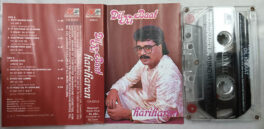 Dil Ke Baat Hindi Audio Cassette By Hariharan