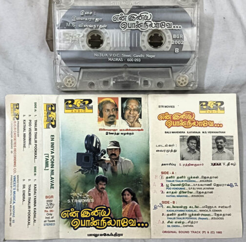 En Iniya Ponn Nilavae Tamil Audio Cassette By Ilaiyaraaja