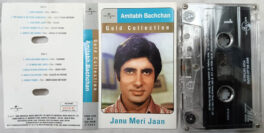 Gold Collection Amitabh Bachchan Janu Meri Jaan Hindi Audio Cassette