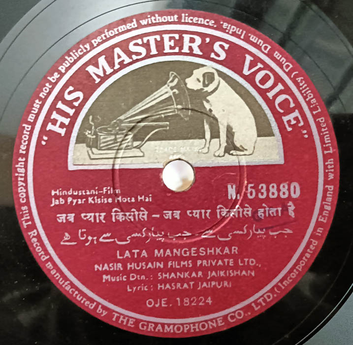 Jab Pyar kisise Hota hai Hindi Film 10inch 78 RPM Record By Shankar Jaikishan